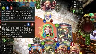 宝箱集め　アグロエルフでランクマッチ　ローテーション　Shadowverse【シャドウバース】