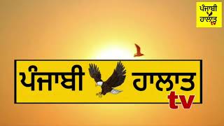 ਇਸ ਪਿੰਡ ਵਾਲਿਆਂ ਨੇ ਮੀਟ,ਆਂਡਾ,ਸ਼ਰਾਬ ਦੀਆਂ ਦੁਕਾਨਾ ਬੰਦ ਕਰਕੇ ਵਰਤਾਇਆ ਦੁੱਧ