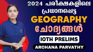 ഇനിയുള്ള നിമിഷങ്ങൾ നിർണായകം|Kerala PSC|QUESTIONS|10TH PRELIMS|PSC TIPS AND TRICKS