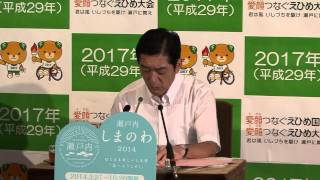 「人口問題プロジェクトチーム」の設置に係る知事記者発表