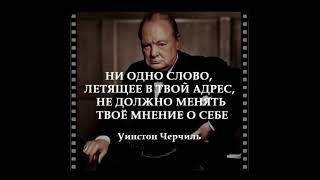 Психология мысли: Ни одно слово…/31.08.22