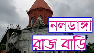 Naldanga Rajbari Mondir||নলডাঙ্গা রাজবাড়ি মন্দির||The greatest temples of Bangladesh|| Tramples||