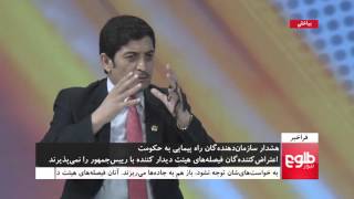 FARAKHABAR: Civil Protests for Personal Gain or Civil Rights?