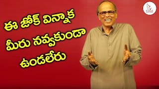 Chalapay Jokes | చిలిపి చెలాపాయ్ జోక్స్ Part 10 | Telugu Comedy Videos | Eagle Media Works