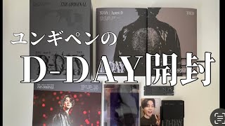 ユンギペンがD-DAY Originalを開封したらキモかった【BTS/방탄소년단/バンタン】