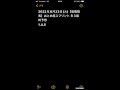 2022年8月23日 火 【船橋競馬】おとめ座スプリント Ｂ３最終予想