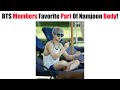 BTS Members Favorite Part Of Namjoon Body That Fans Should Know!