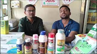 Dealer Testimonial - Growing Together: Nilu Bhai Parikh on Profits with Tropical Agro Part 2