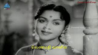 தங்கத்திலே ஒரு | Bhagapirivinai | Tamil old song WhatsApp status | Sivaji old song WhatsApp status