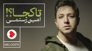 Amin Rostami - Ta Koja (امین رستمی - تا کجا)