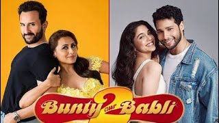 Bunty Aur Babli 2 Review | Siddhant Chaturvedi | Sharvari Wagh | Saif Ali Khan | Rani Mukherjee