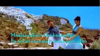Nenjil Nenjil Video Karaoke - Engeyum Kadhal by Vijay Bala