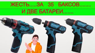 ОХРЕНЕННЫЙ 🔥 Шуруповерт для Дома Grand ДА 12LiDFR Какой шуруповерт выбрать? ДА 12M Pro /ДА12U Pro