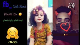 خوشترین گورانی لوت نه‌مام به ده‌نگی فارین 😍😍