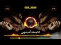 Adam Khan Adam Nave Pashto Song Pashto Tapay