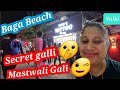 🤫सिक्रेट मस्तीवाली गली🤭 | Secret galli | mastiwali gali | northgoa 2022 | @BindaasKirti