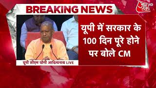 Yogi Government 2.0: 500 एनकाउंटर, 192 करोड़ की संपत्ति जब्त...जानें 100 दिन कैसी रही कानून व्यवस्था