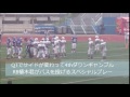 高槻高校関西大会初優勝（2014.6.22）