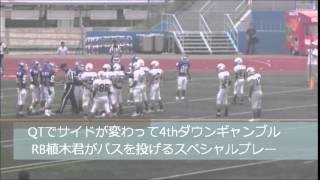 高槻高校関西大会初優勝（2014.6.22）