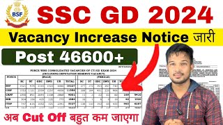 Good News SSC GD Vacancy Increase 2024 | SSC GD 2024 Result Date SSC GD Physical & Result Date 2024
