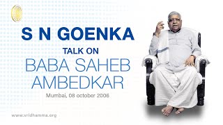 S N Goenka talk on Baba Saheb Ambedkar in Mumbai on 8th Oct ' 06 - Hindi