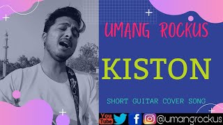 Kiston - Ruhi | Jubin Nautiyal | Sachin- Jigar | Guitar cover | Umang Rockus