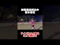 【熊本東校】ライバルとの差はここで開ける！体験連絡続出中！！ gkスクール soccer