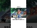 ドラえもん映画史上最強のトラウマ回について 宇宙漂流記 アニメ 漫画 shorts