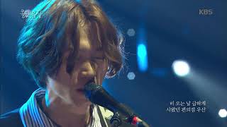 기프트 - 어느 날 갑자기 It‘s Over [올댓 뮤직 All That Music] 20180712