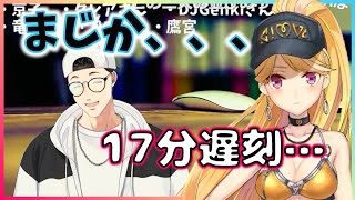 やしきずとの約束を守るために、自身の配信をも犠牲にする鷹宮リオン【社築/鷹宮リオン】【にじさんじ切り抜き】