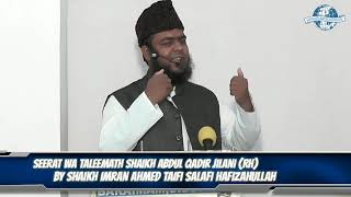 Seerat Wa Taleemath Shaikh Abdul Qadir Jilani RH ||  Shaikh Imran Ahmed Taifi Salafi || Siddepet