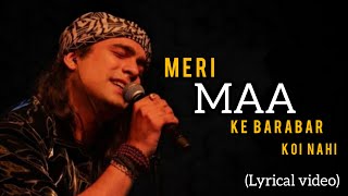 Meri Maa Ke Barabar Koi Nahi(Lyrics video)|Jubin Nautiyal