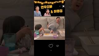 라면먹는 아빠에게 방귀선물하는 아이 ㅋㅋㅋ