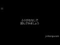 jlpt n４レベル読解（１１）：朝、走るために