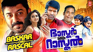 Bhaskar Oru Rascal New Malayalam Full Movie 2024 | Arvind Swamy  Amala Paul | Latest Malayalam Movie