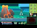 【ポケモンoras】初心者にもわかる！シングルフリー対戦を解説実況！part30【ポケットモンスターアルファサファイア】