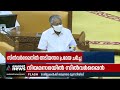 ഏത് കാലംതൊട്ടാണ് പ്രതിപക്ഷത്തിന് സില്‍വര്‍ലൈനിനോട് വിയോജിപ്പ് ഉണ്ടായതെന്ന് മുഖ്യമന്ത്രി silverline