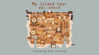 居心地の良い秋の街をお散歩 | My Autumnal Island Tour  Dream Address Update | Animal Crossing New Horizons あつ森