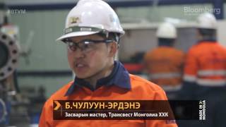 TRANSWEST | #MadeInMongolia (9/4) @BloombergTVM