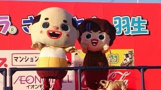 ちっちゃいおっさんのお仕事　ゆるキャラさみっとin羽生　２０１３年１１月２３日　PRタイム