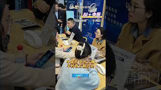 “AI+中医”亮相世界互联网大会，记者现场“体检”，看看效果咋样！