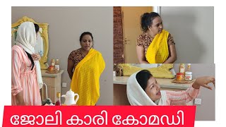 #comedy#short#film₹#add#malayalam1million#familly#comedy