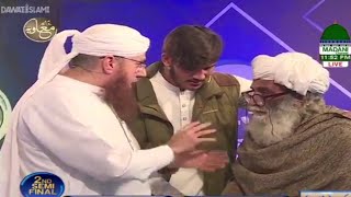 Baba Shukar Deen Ki Mulaqaat Polay Se 😢😢😢 | Maulana Abdul Habib Attari |