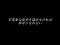 【要約】【耳学】もしアドラーが上司だったら【小倉広】【時短】【タイパ】