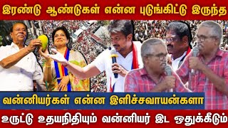 இரண்டு ஆண்டுகள் என்ன புடுங்கிட்டு இருந்த.. Udhayanidhi Stalin vs PMK | Election 2024