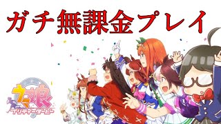 ヒルウマ娘　レオ杯オープンリーグ決勝ラウンドA