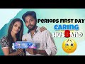 PERIODS FIRST DAY Caring Husband  😥 #vlog #lovecaring #truelove #vlogs #madhan #diya #girlsexpetion