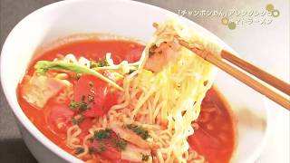 【モノ知りSUNデー】2017年10月15日放送 「即席麺」イトメン