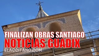 Finalizan las obras en la Torre De Santiago de Guadix