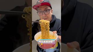 網友爆推！便利商店隱藏吃法⋯用豆漿煮麻辣泡麵能吃嗎？！ #便利商店 #泡麵 #隱藏版美食 #麻辣